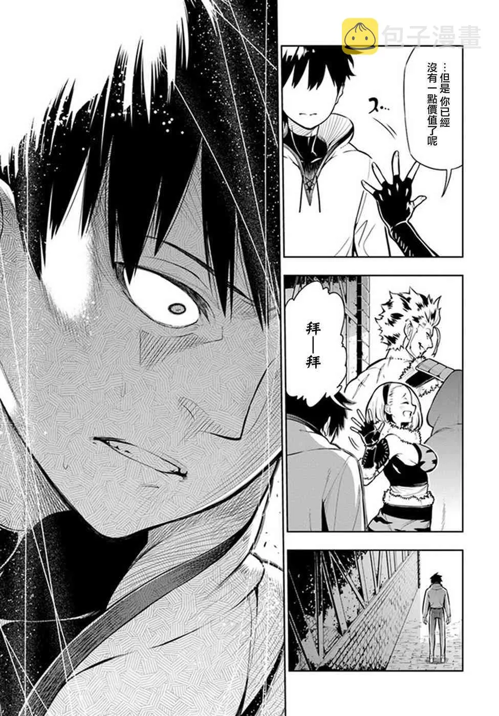 第01话 第47页