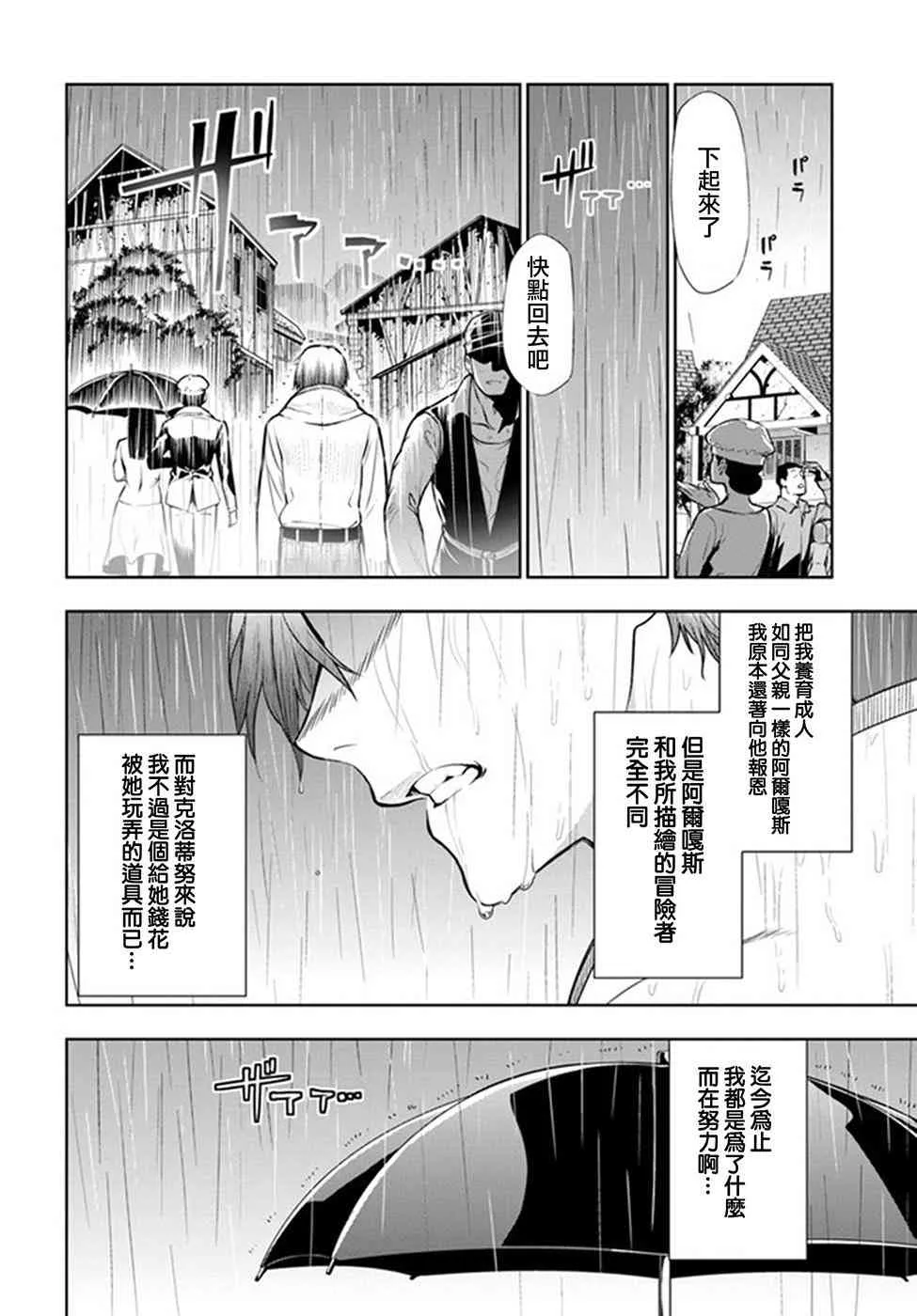 第01话 第48页