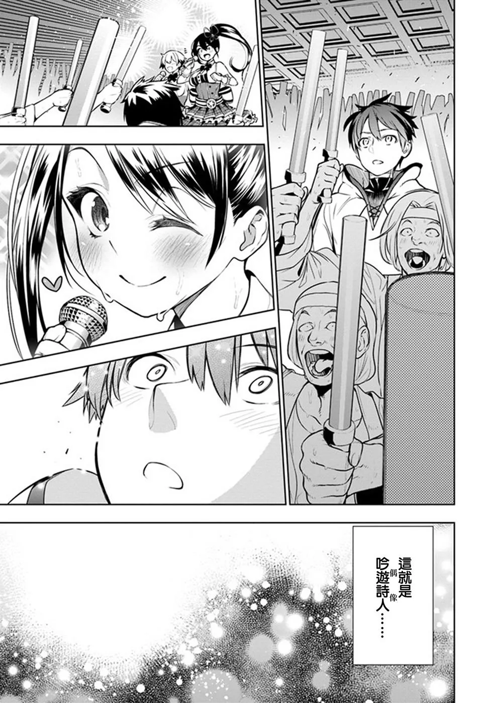 第01话 第55页