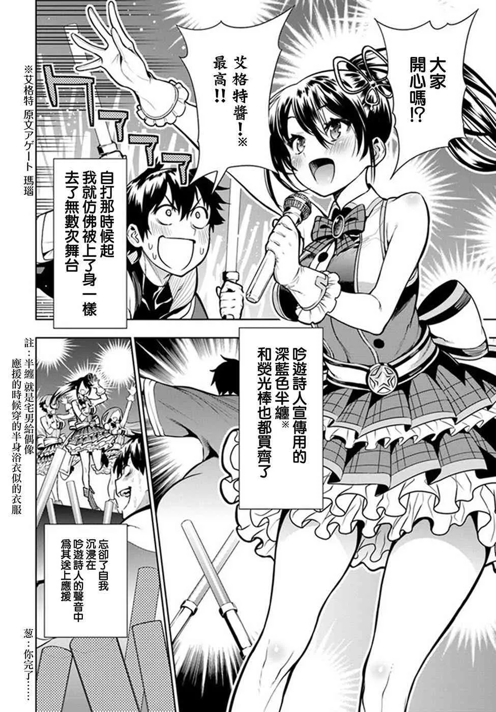 第01话 第56页