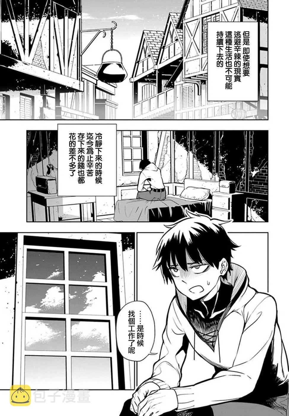 第01话 第57页