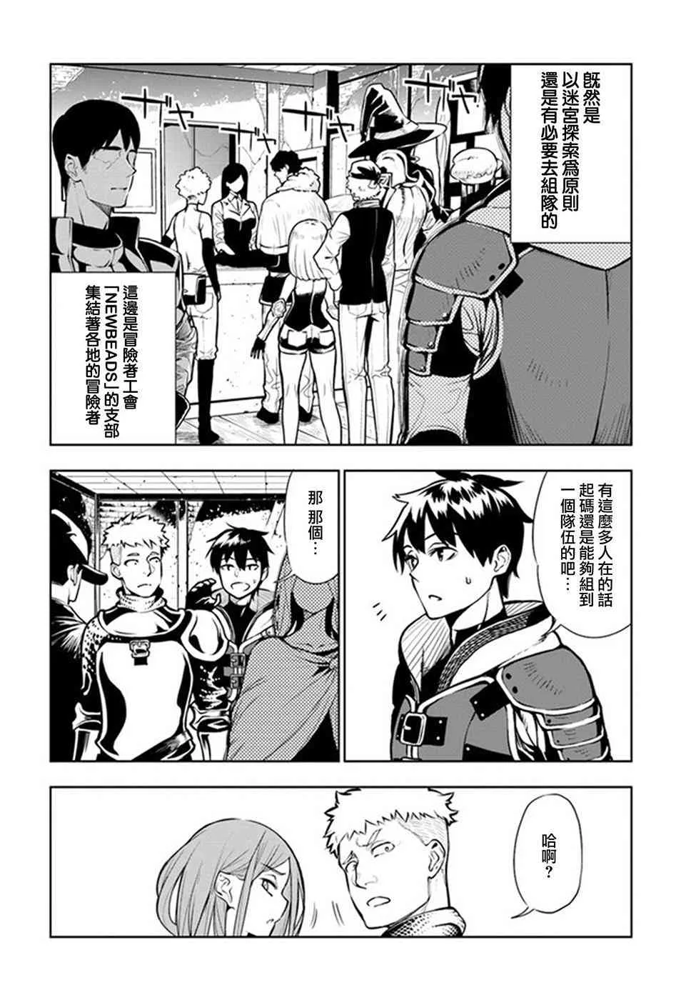 第01话 第58页