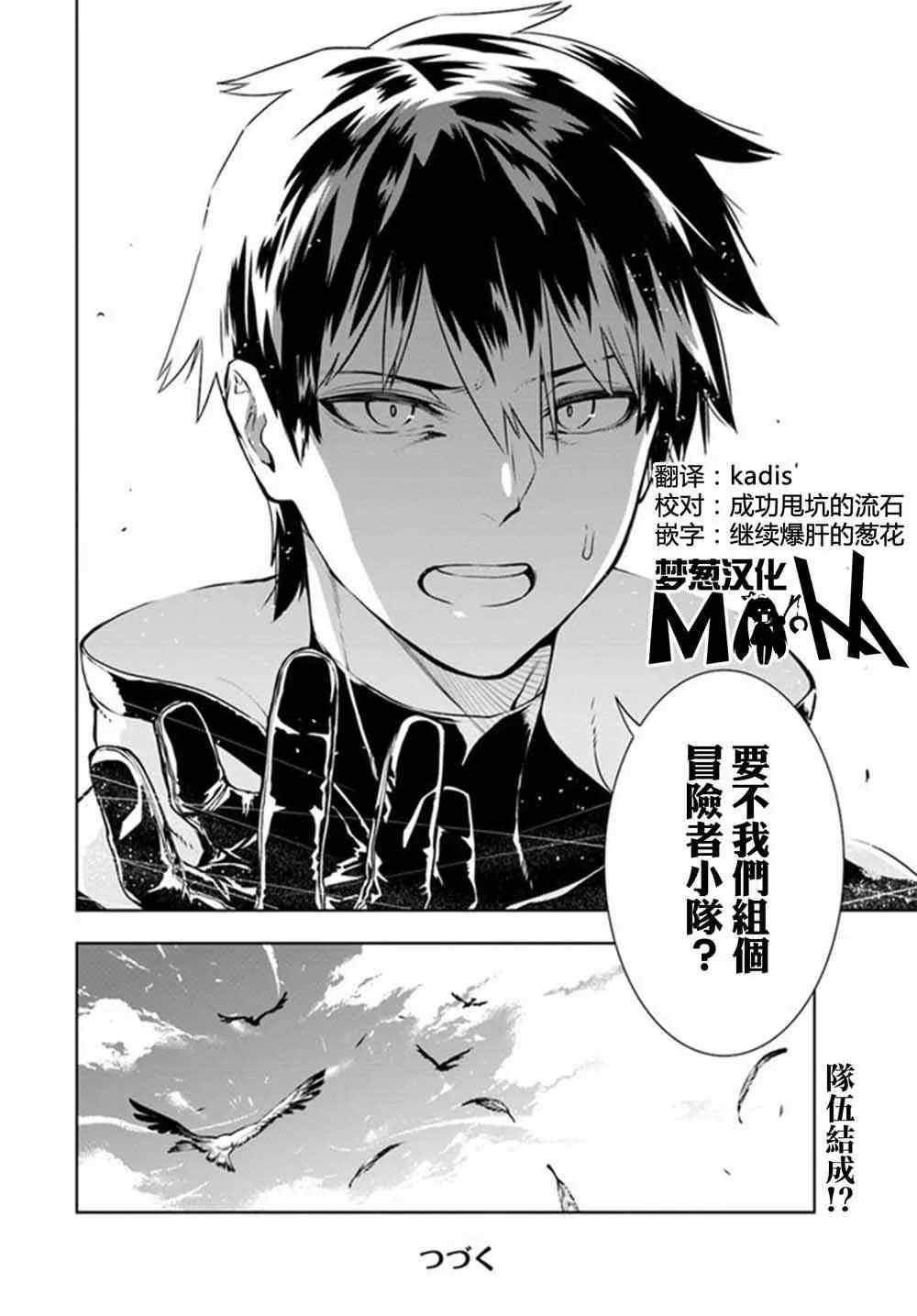 第02话 第26页