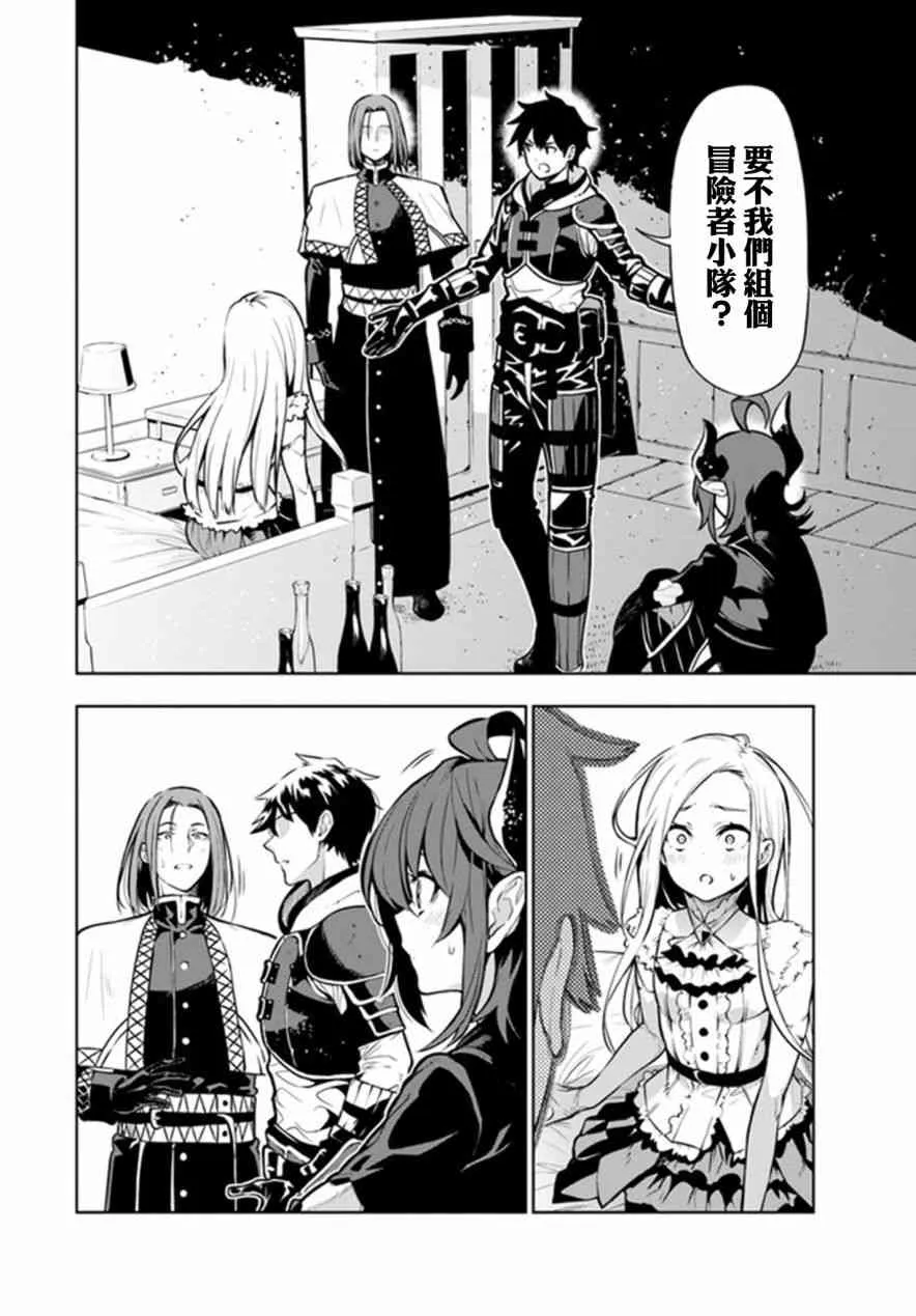 第03话 第2页