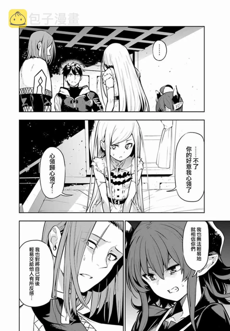 第03话 第4页