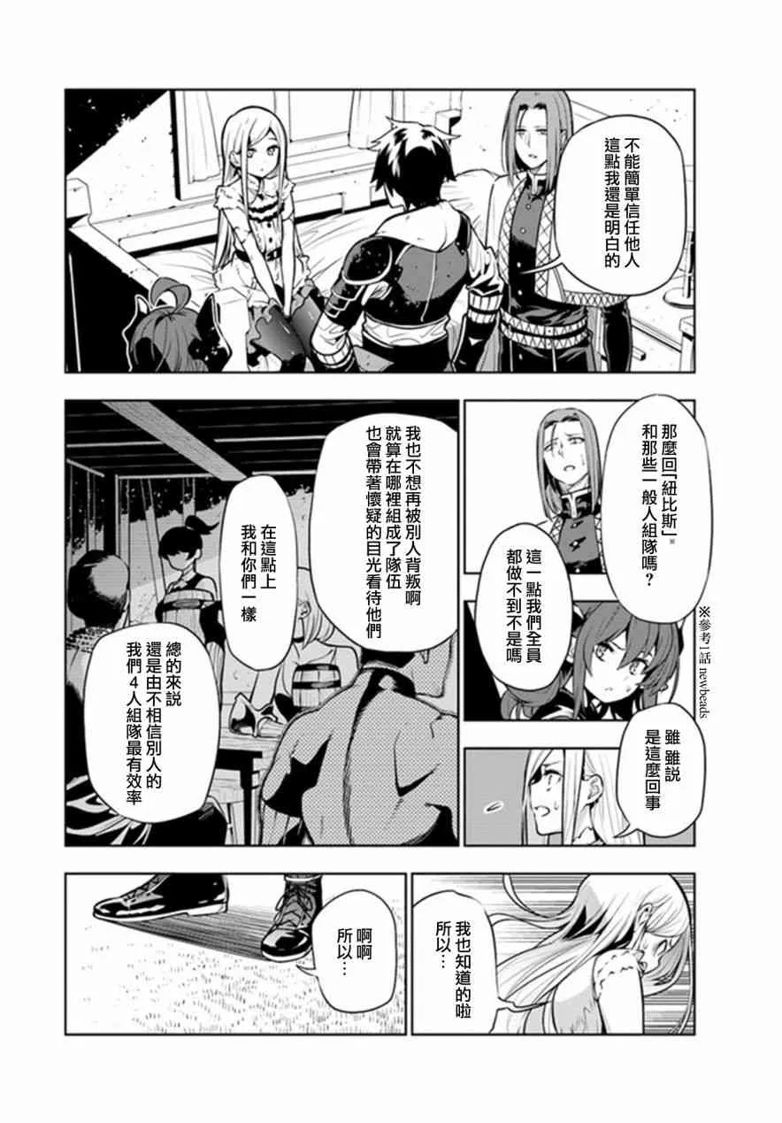 第03话 第6页