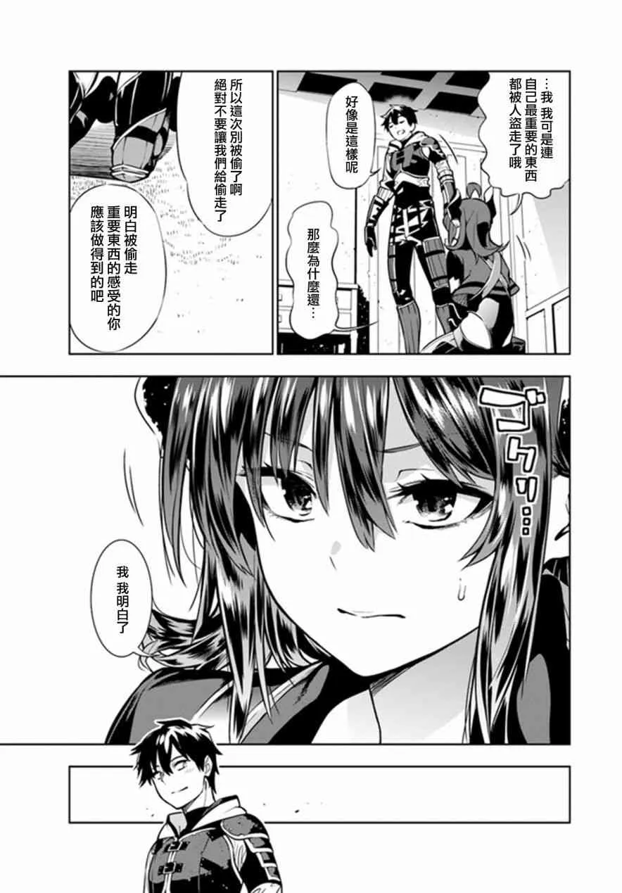 第03话 第13页