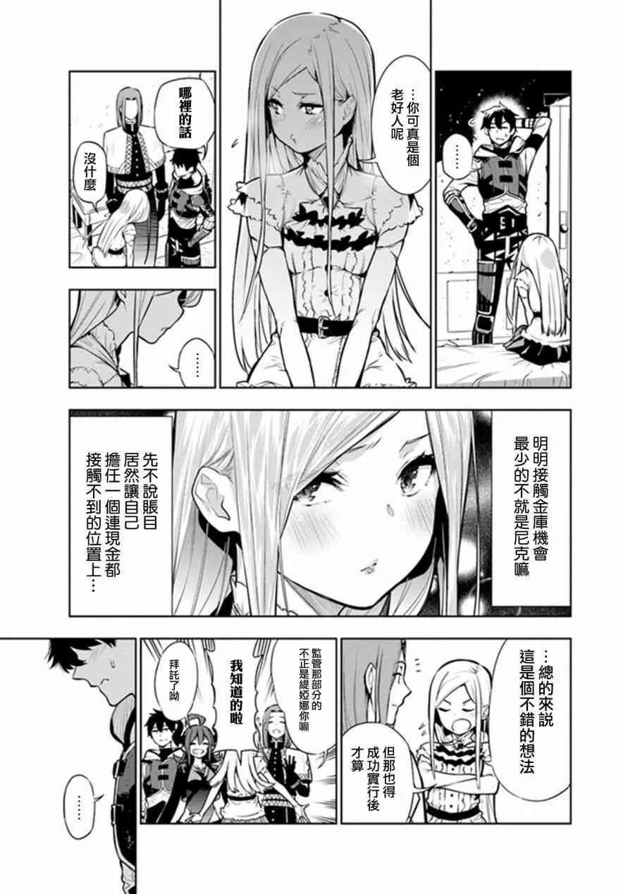 第03话 第15页