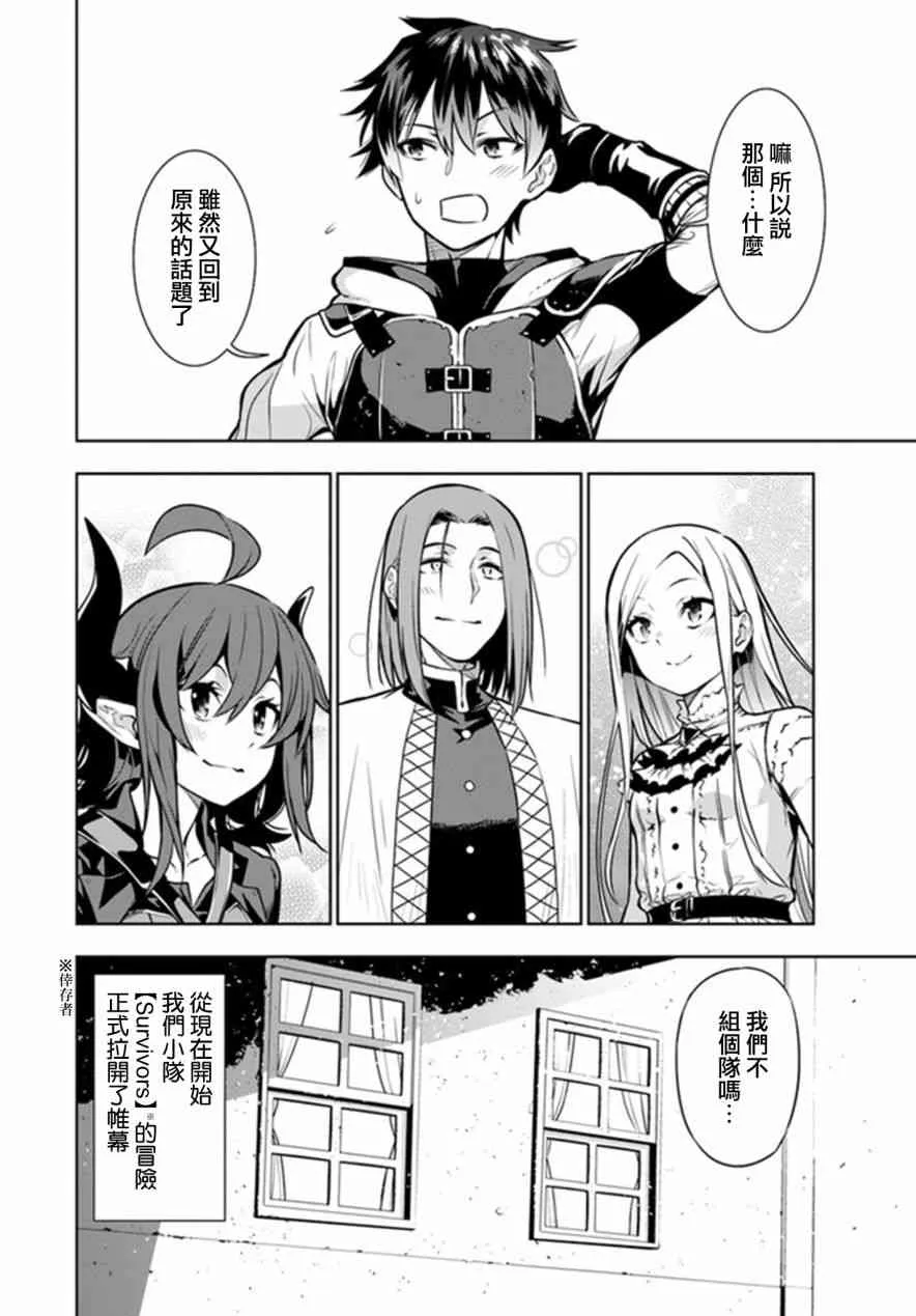 第03话 第16页