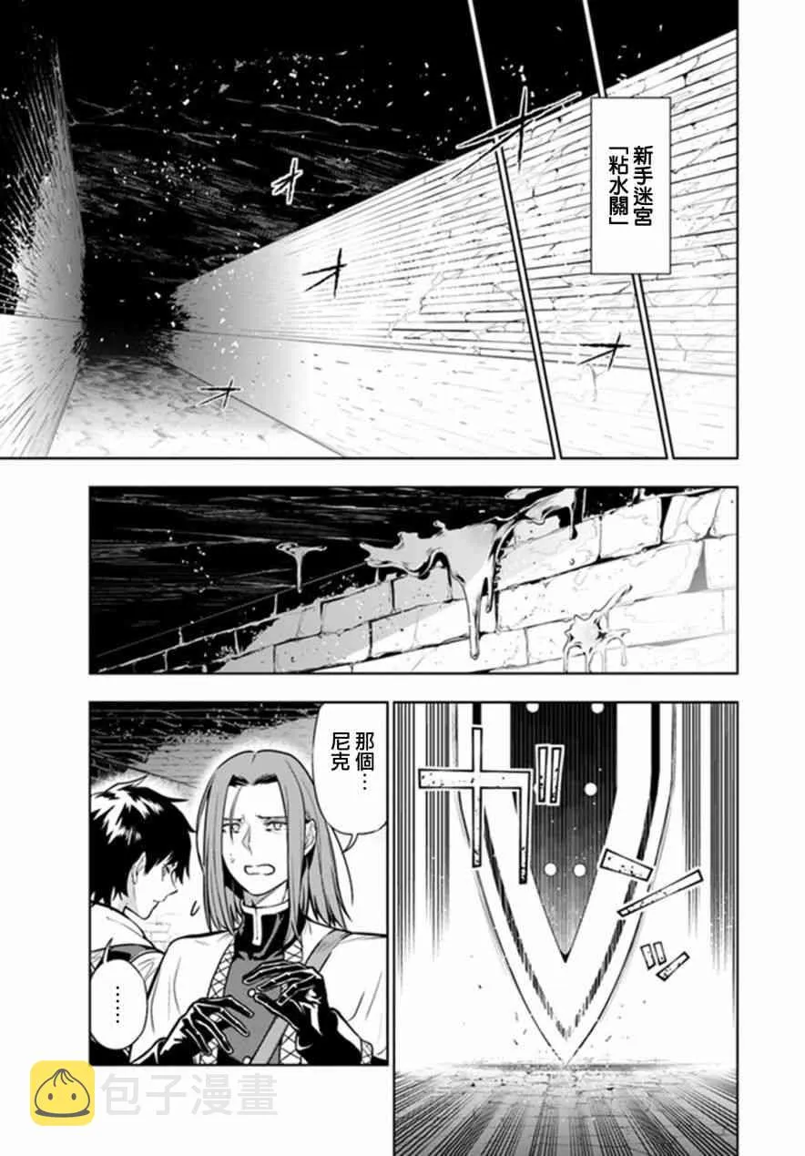 第03话 第17页