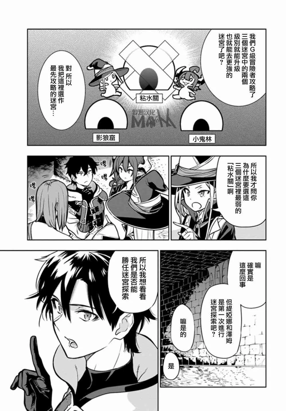 第04话 第5页
