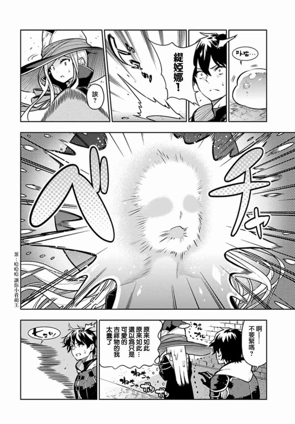 第04话 第12页