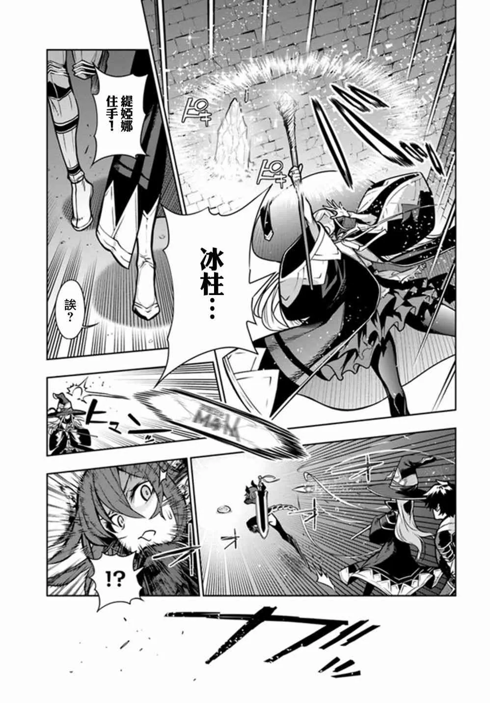 第04话 第13页
