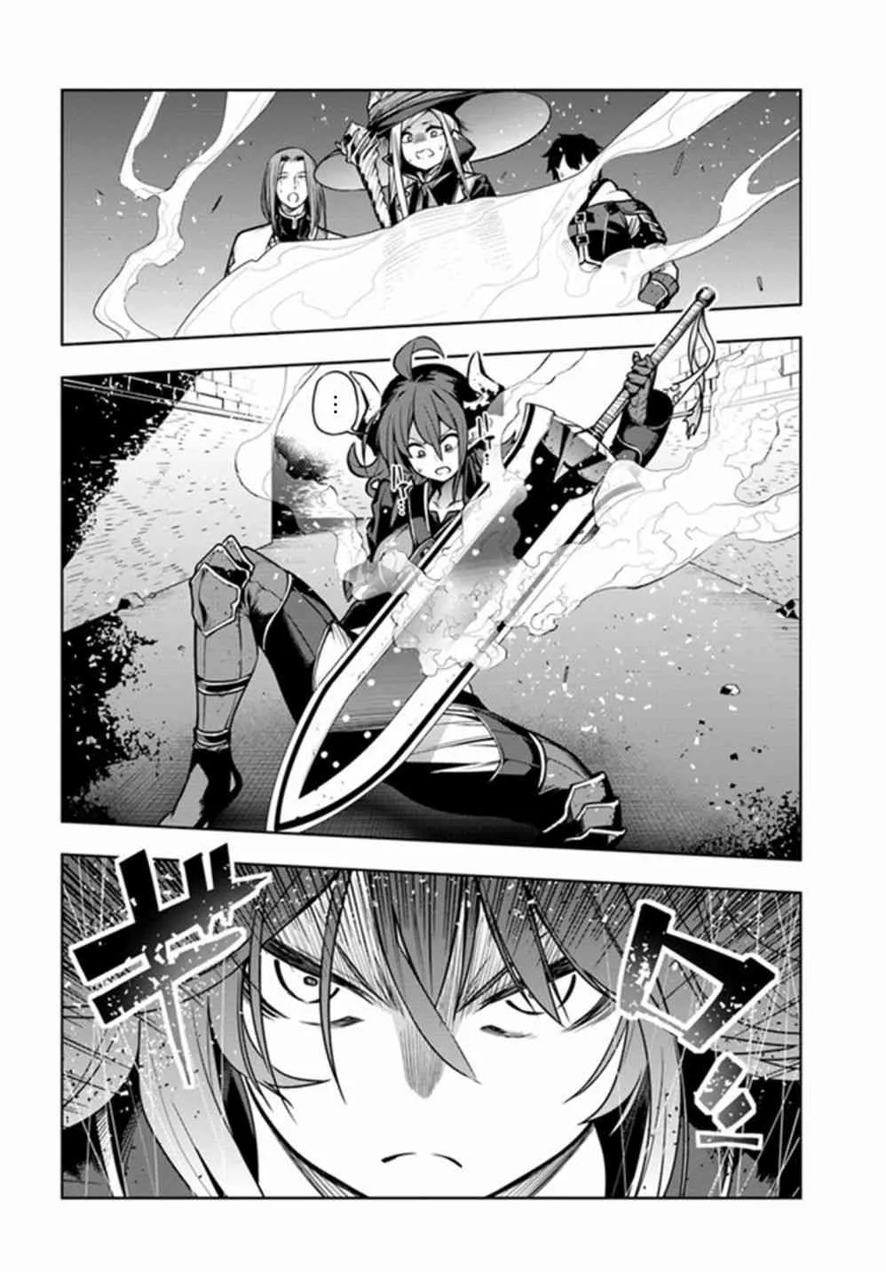 第04话 第14页