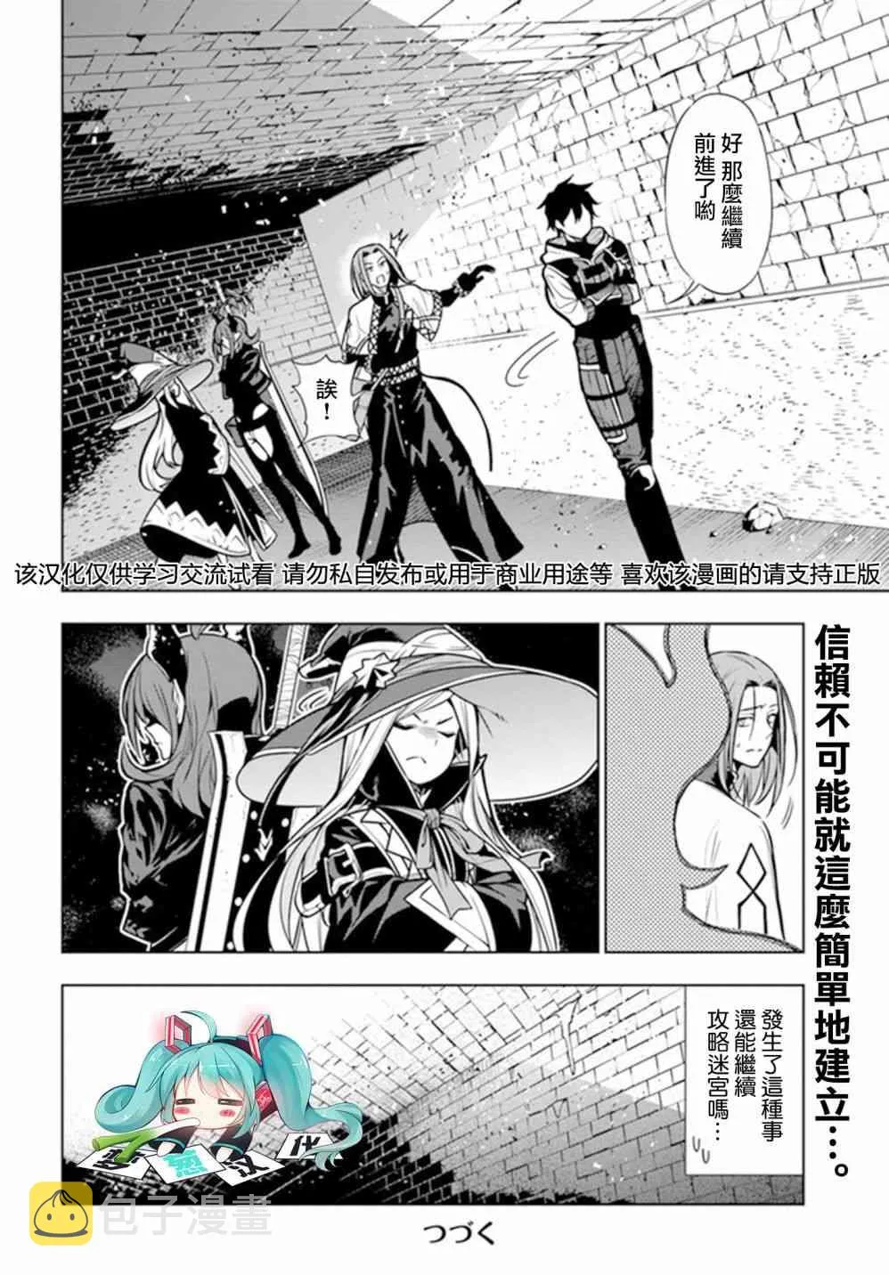 第04话 第16页