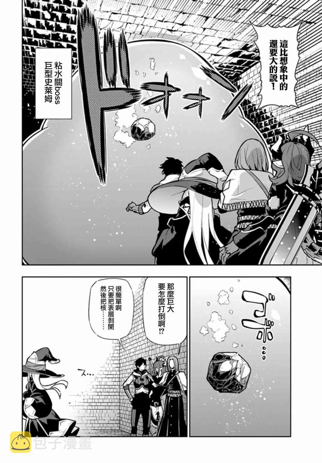 第05话 第4页