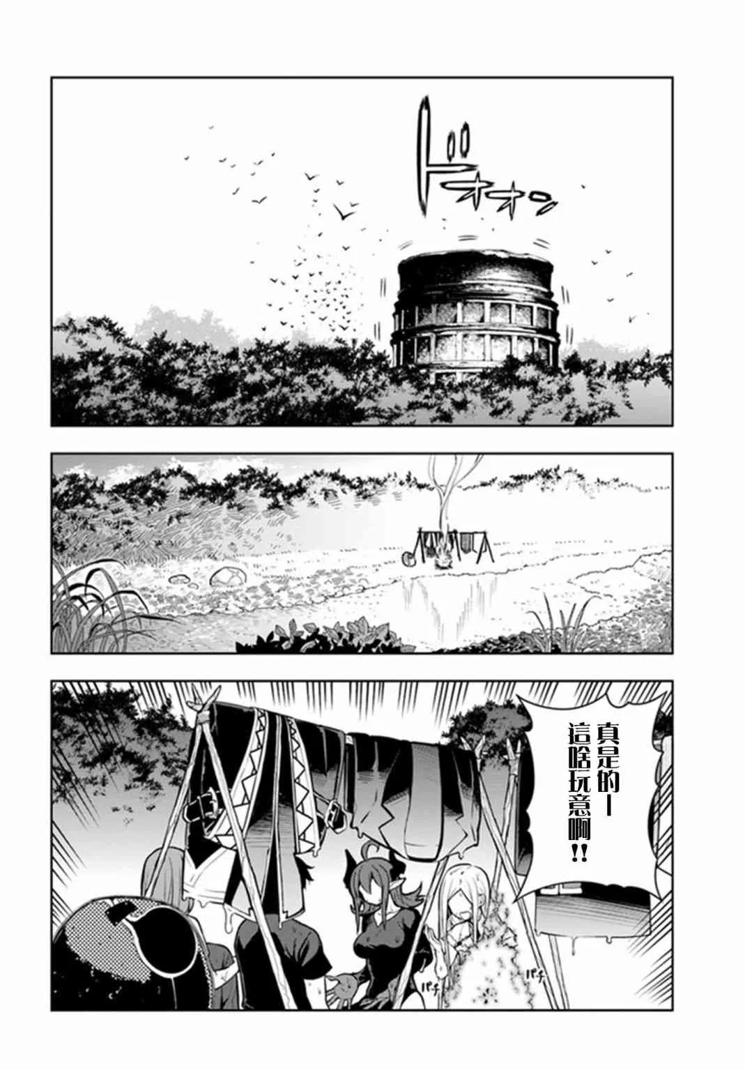 第05话 第8页