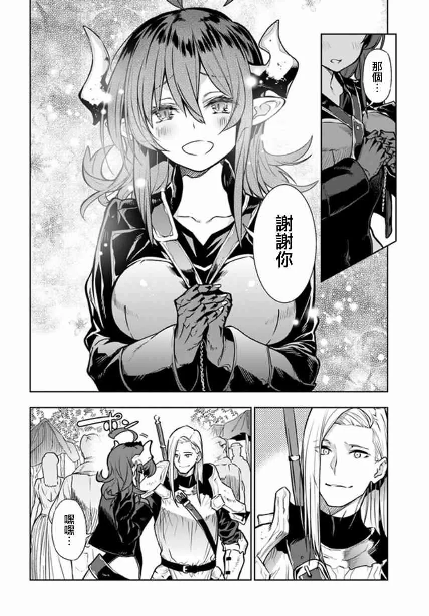 第06话 第12页