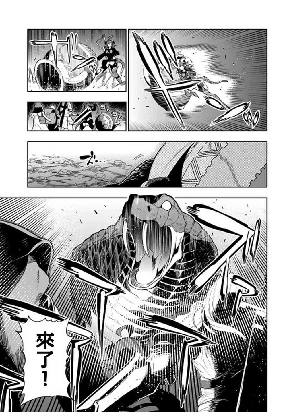 第07话 第13页