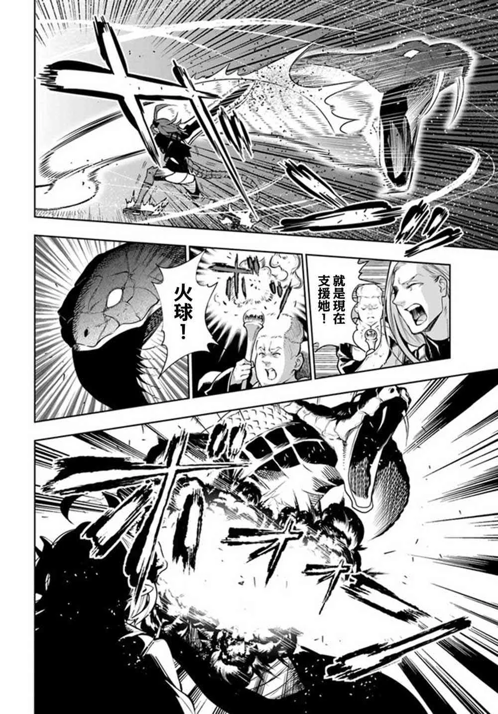 第07话 第14页