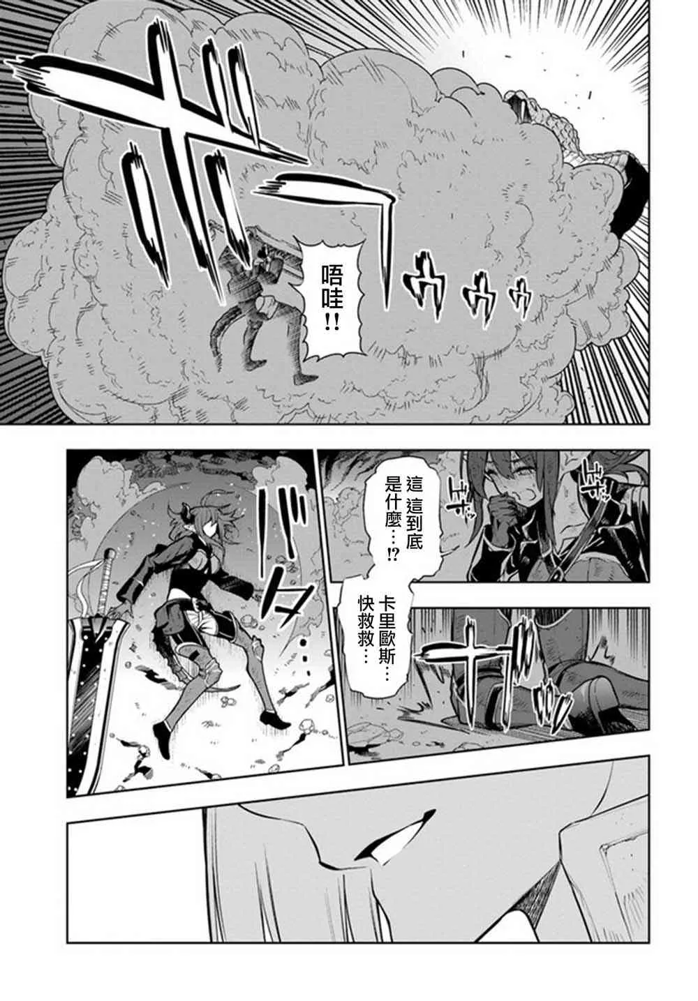 第07话 第17页