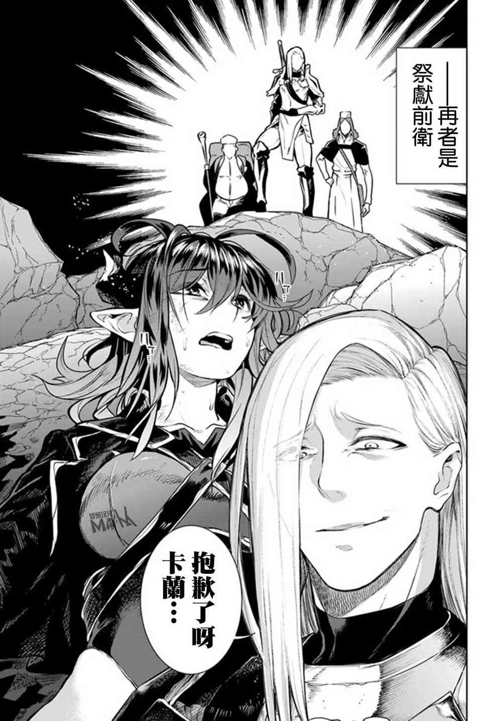 第07话 第19页