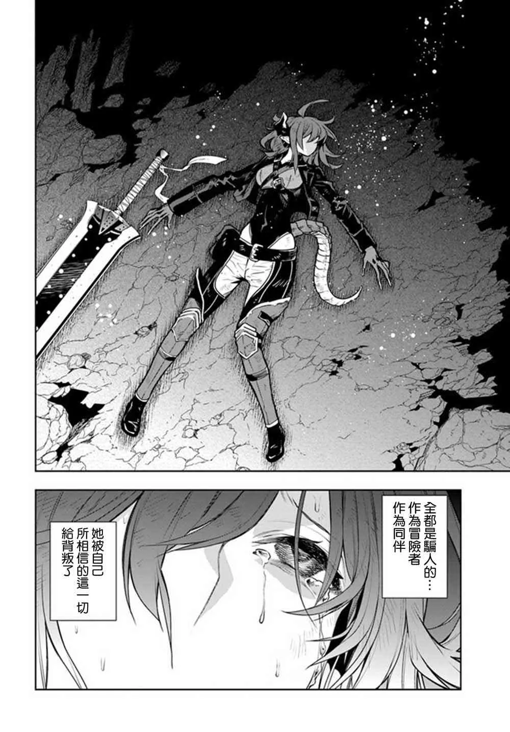 第07话 第22页