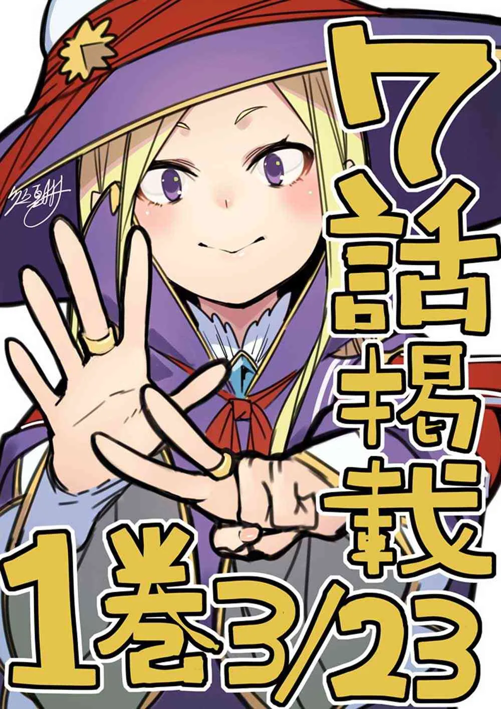 第07话 第27页