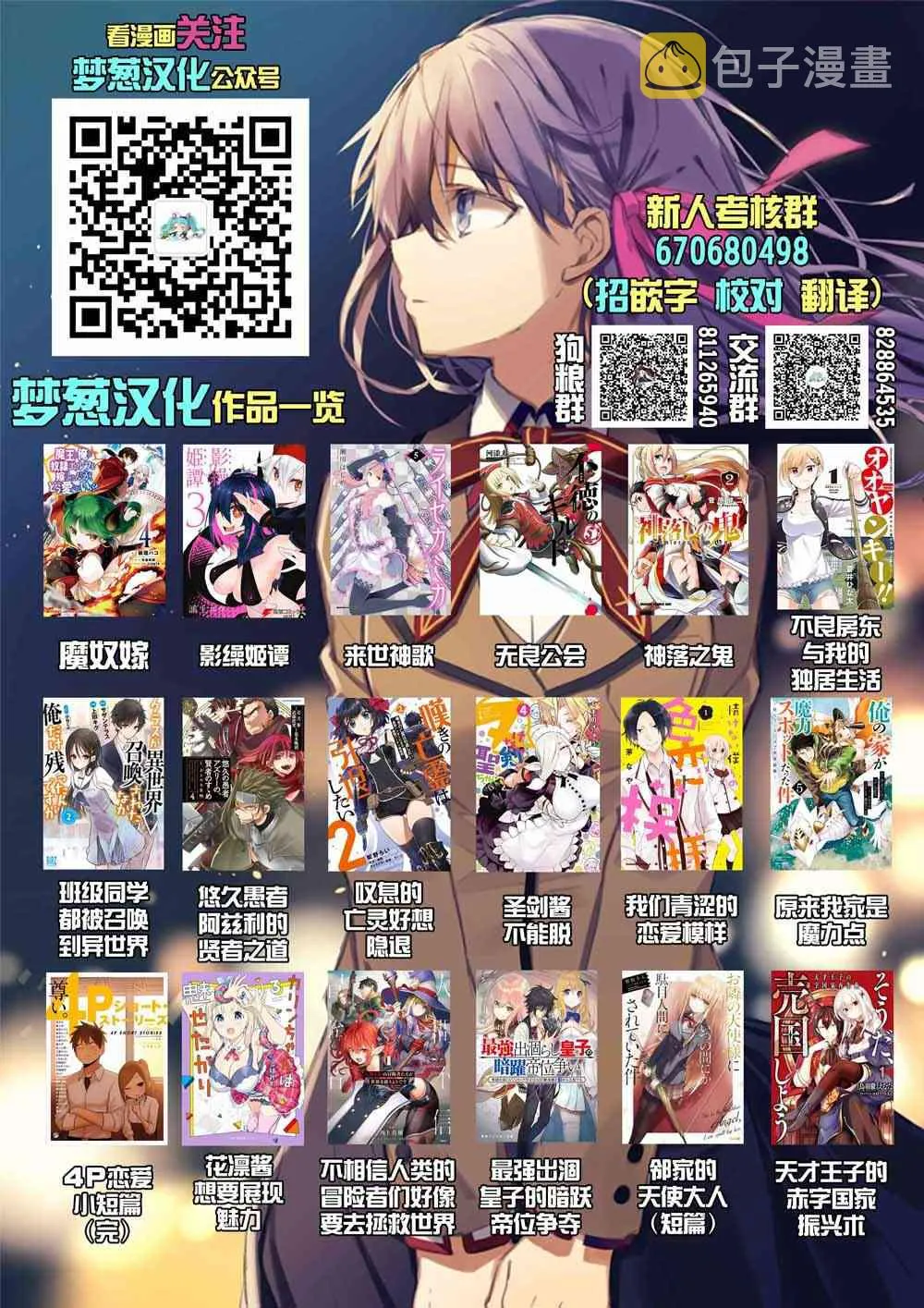 第07话 第28页