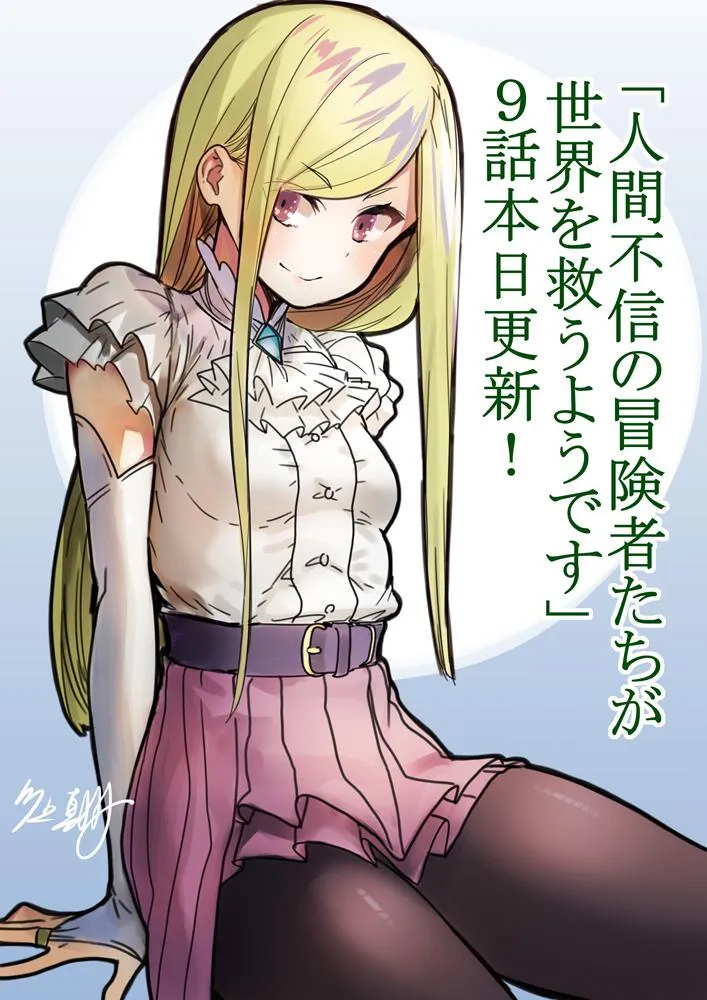 第09话 第14页