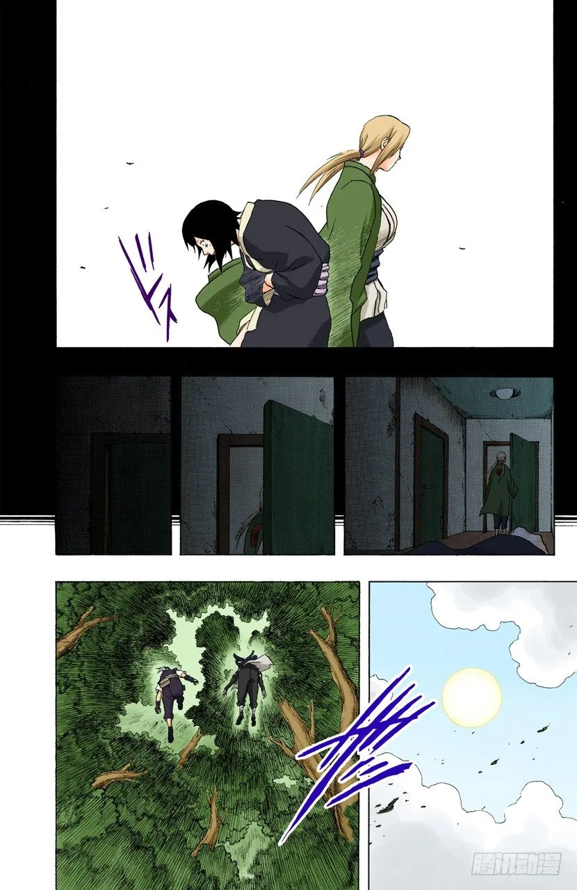 第162话 难以抗拒的心…… 第7页