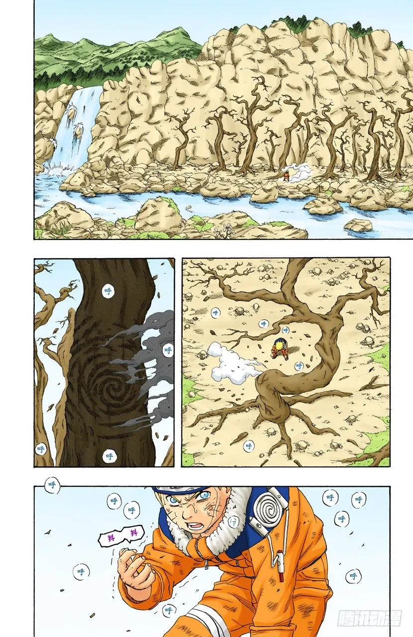 第161话 纲手的决定！ 第2页