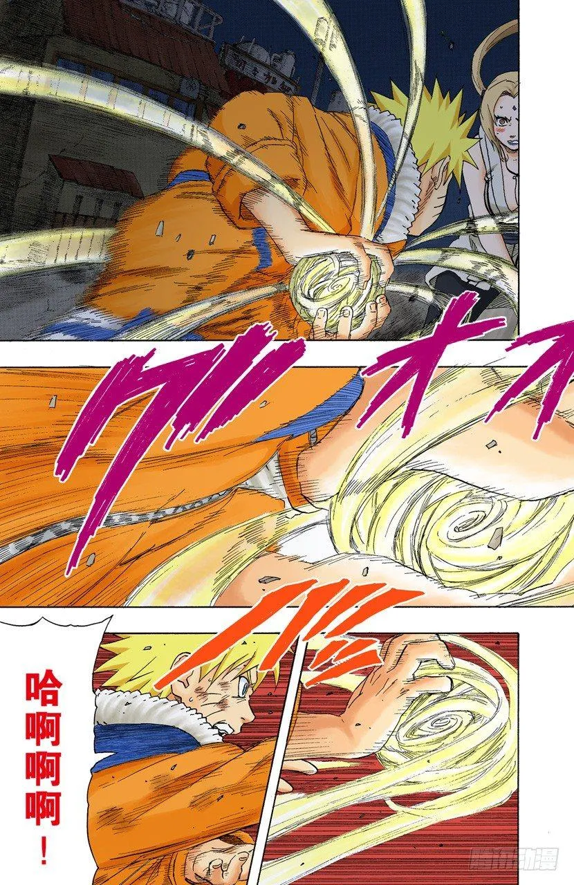 第159话 打赌…… 第3页