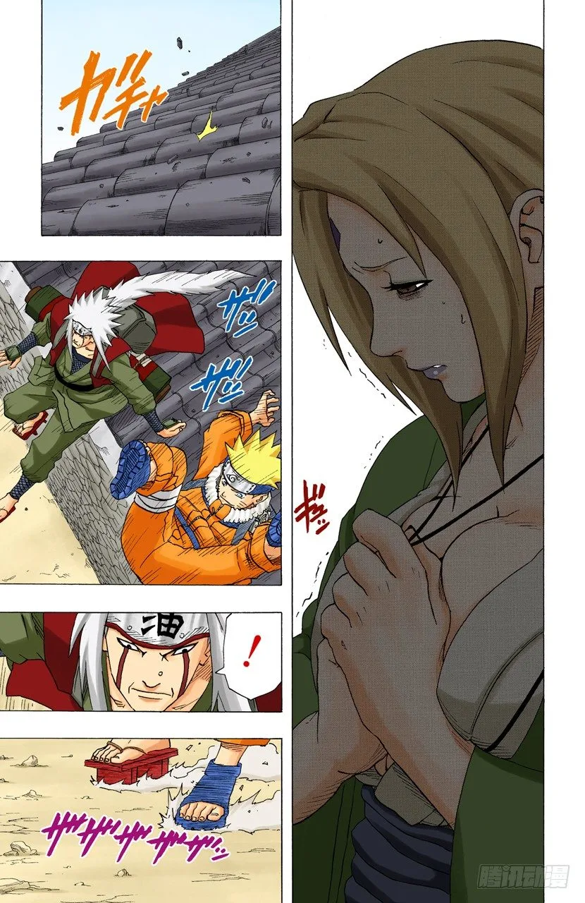 第157话 答复是…… 第11页