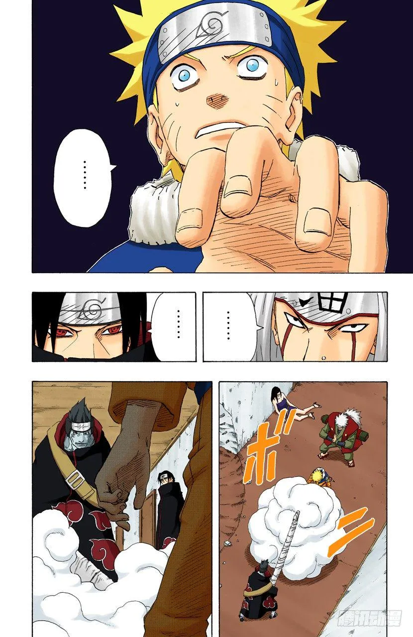 第147话 属于我的战斗！ 第6页