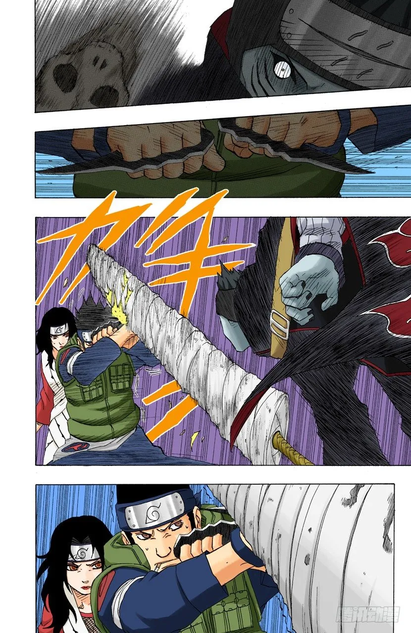 第141话 宇智波鼬 第8页