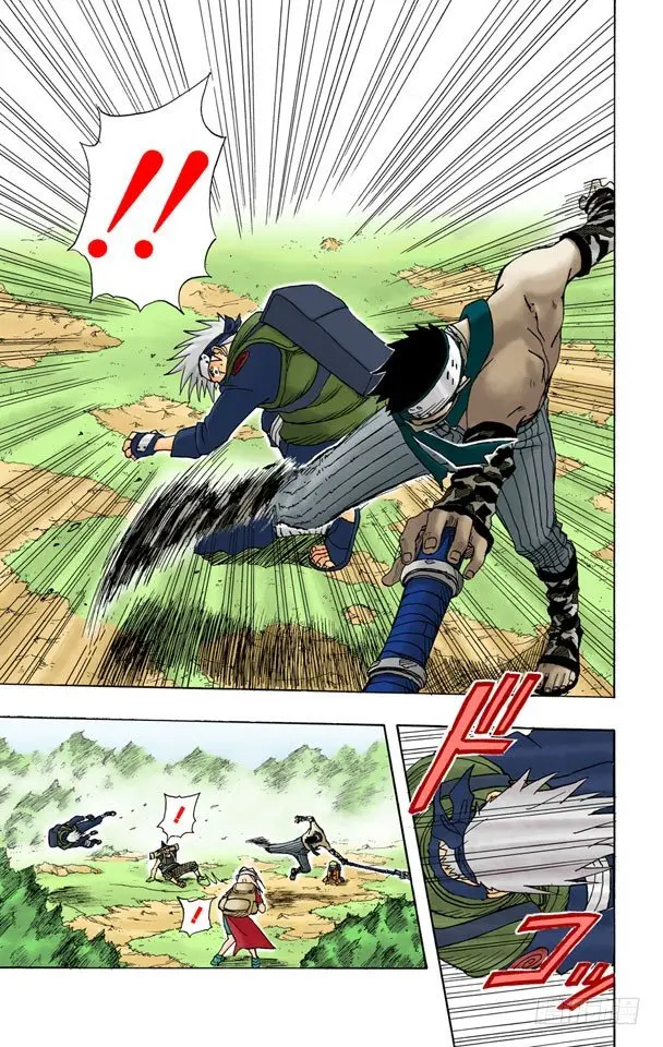第13话 我是忍者！ 第5页