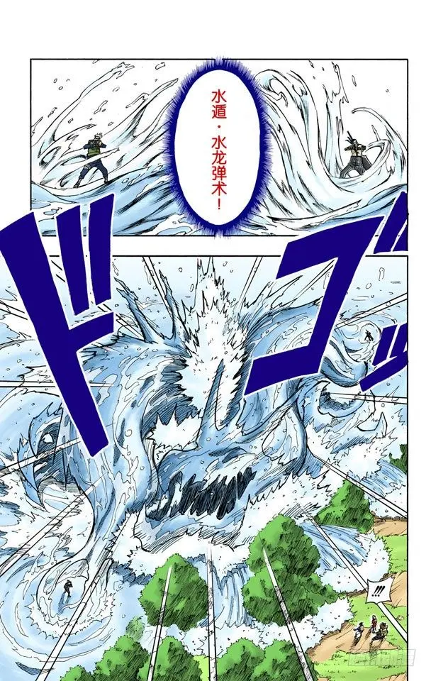 第15话 写轮眼复活！ 第9页