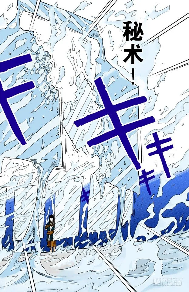第24话 速度！ 第12页