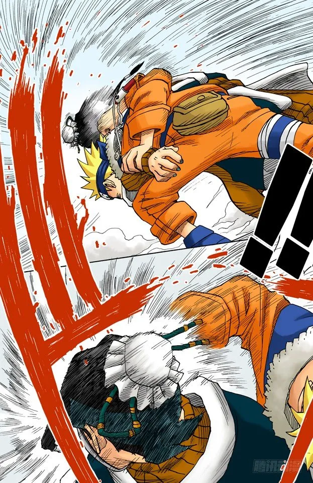 第28话 九尾…… 第16页