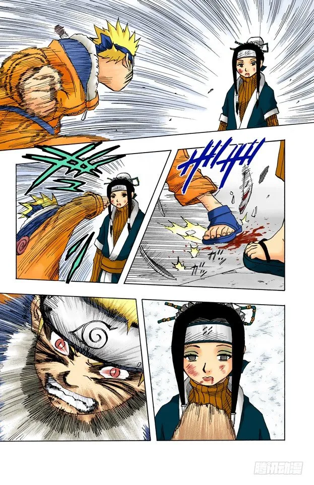 第29话 重要的人！ 第3页