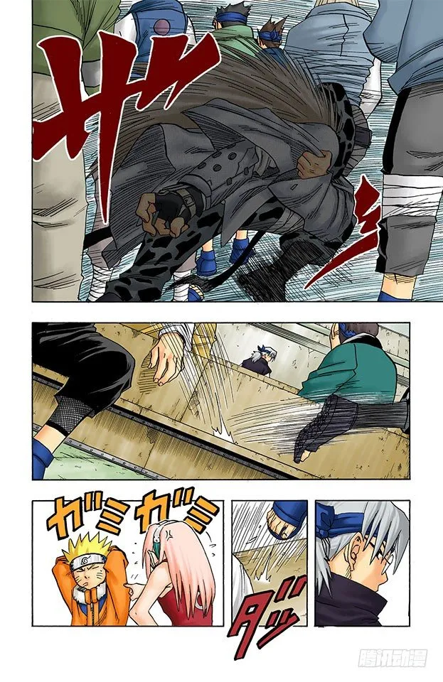 第40话 第一场考试！ 第4页