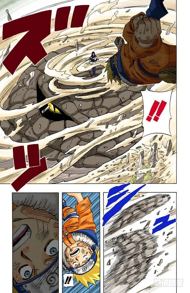 第48话 他的目的是…… 第13页