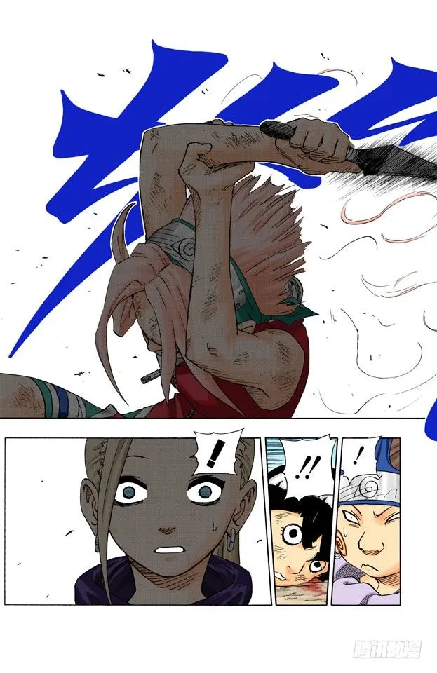 第53话 小樱的决心！ 第19页