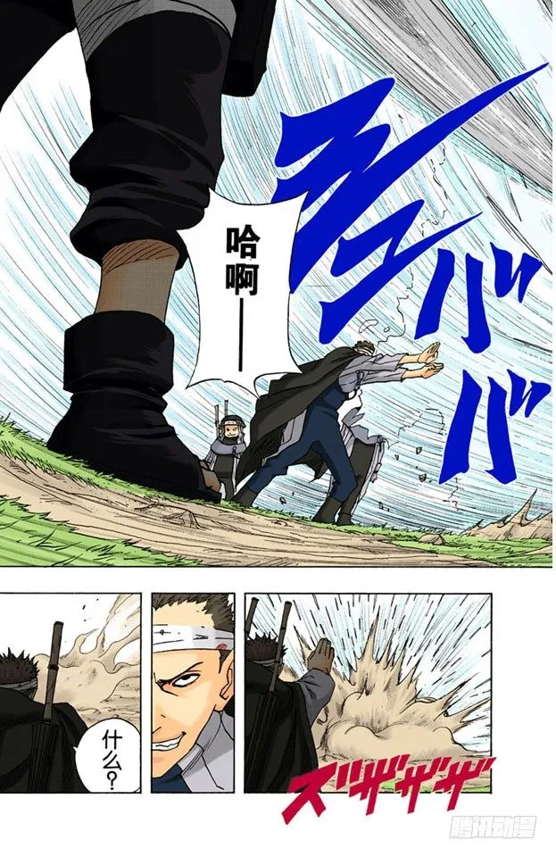 第58话 目击者！ 第17页