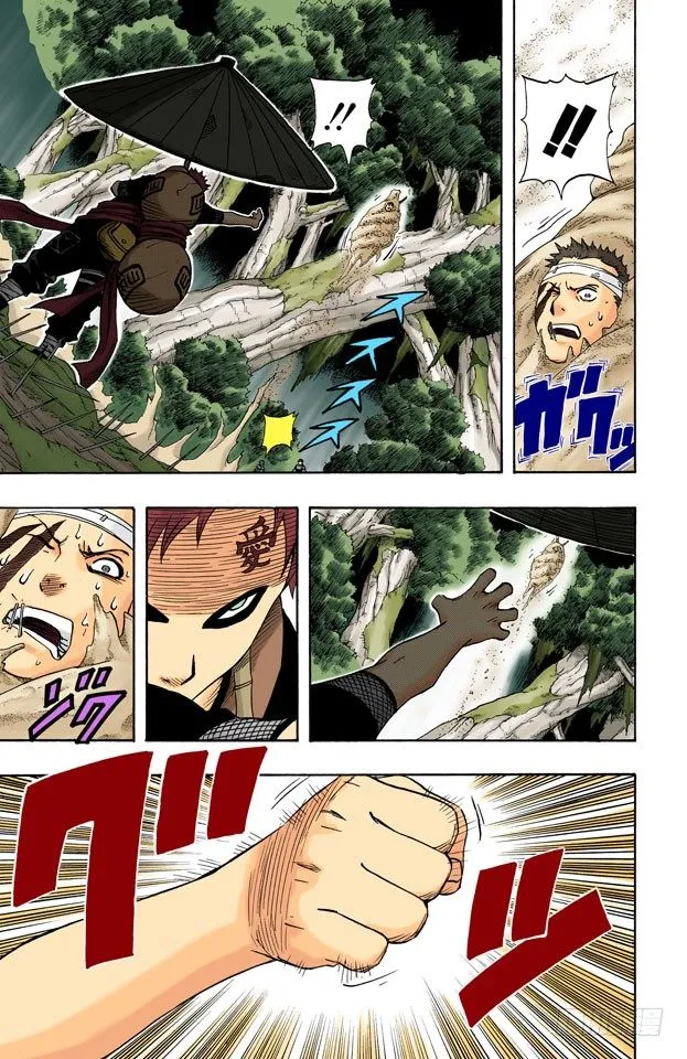 第59话 沙的惨剧！ 第7页