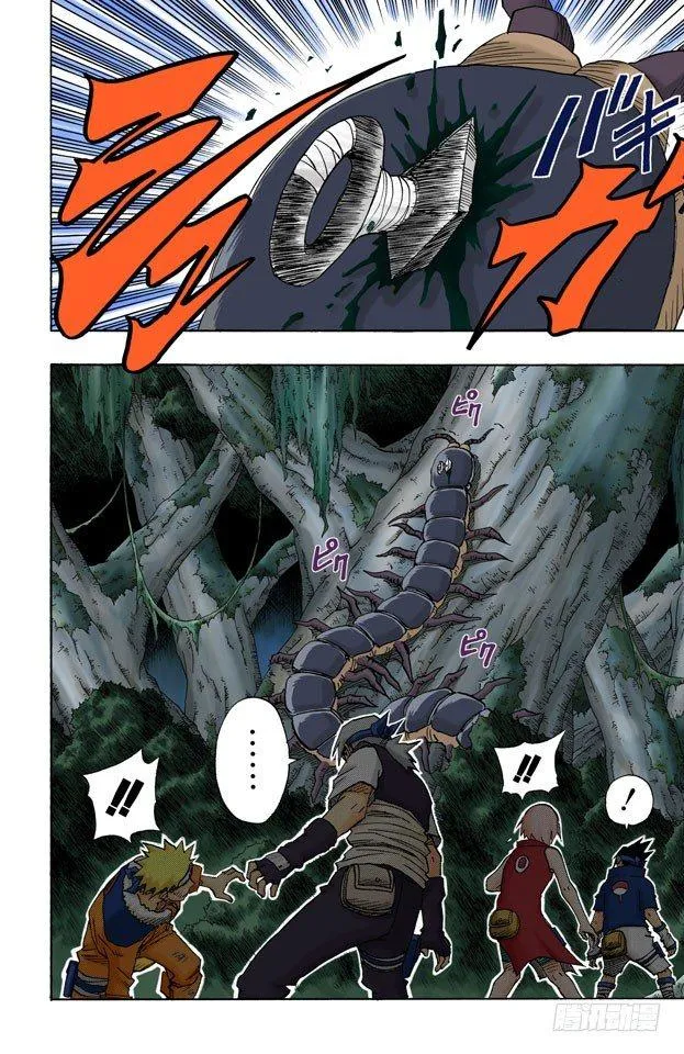 第61话 该走的路…… 第12页