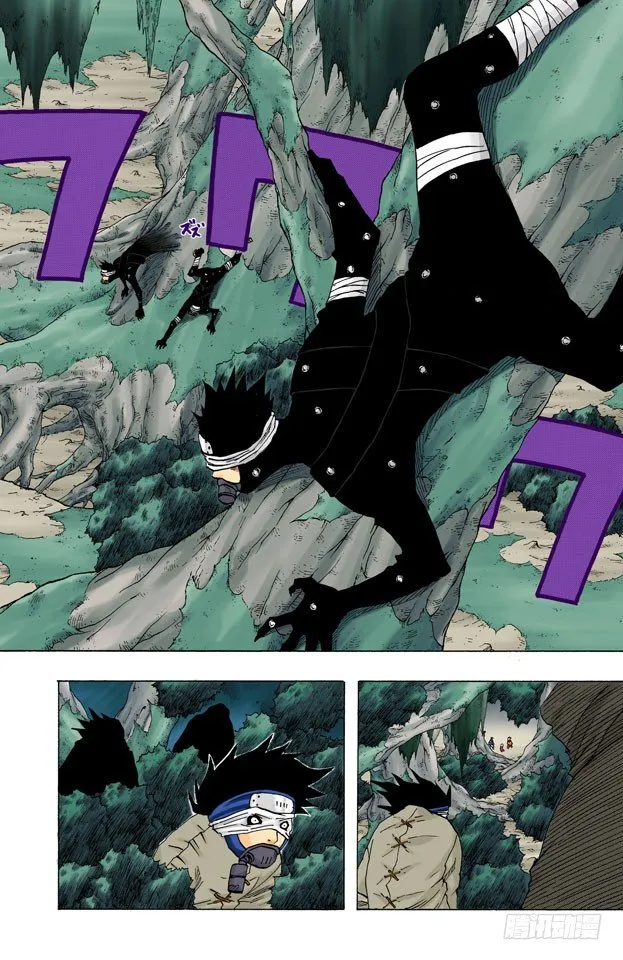 第61话 该走的路…… 第18页