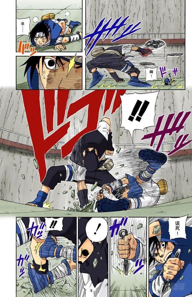 第67话 异端的能力！ 第10页