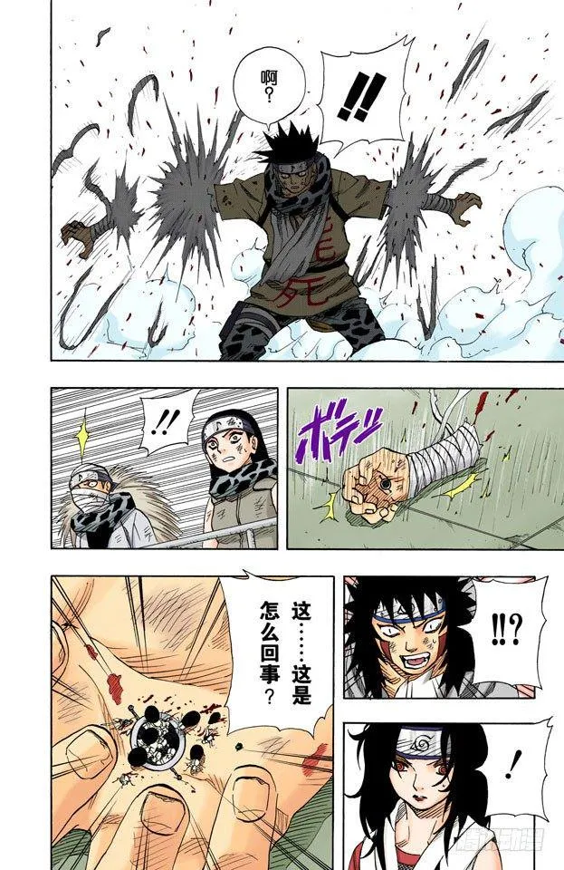 第69话 可怕的访客！ 第18页